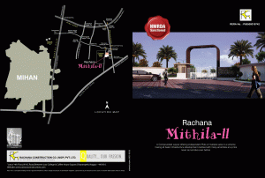 Rachana Mithila Floor Plan